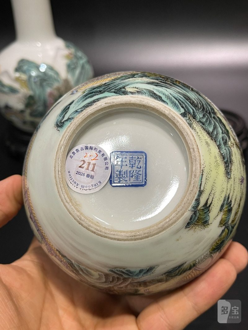 民国 粉彩山水亭阁图天球一对 - 图21